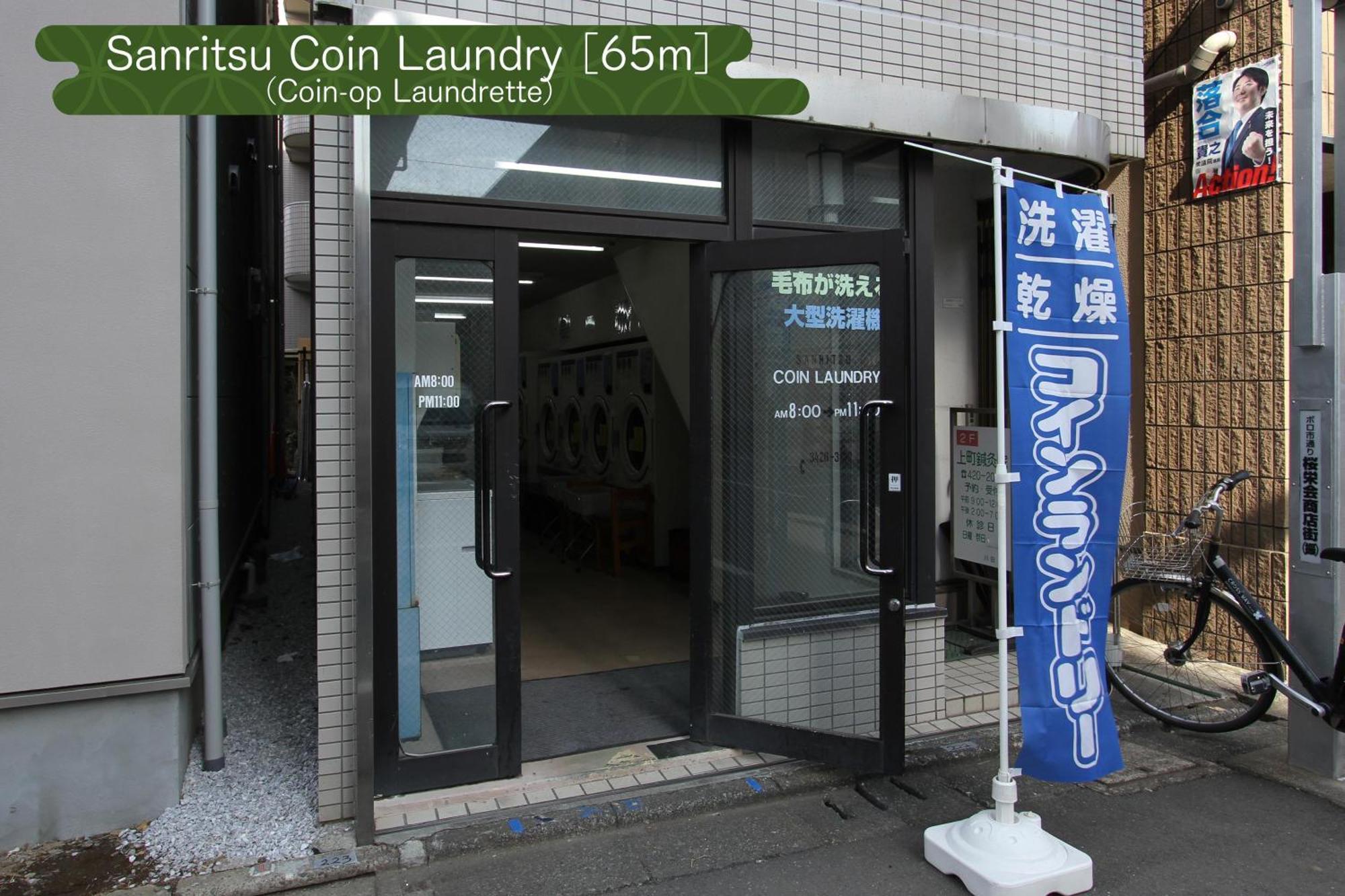 Апартаменти 抹茶庵世田谷東京 Matcha-An Setagaya Токіо Екстер'єр фото