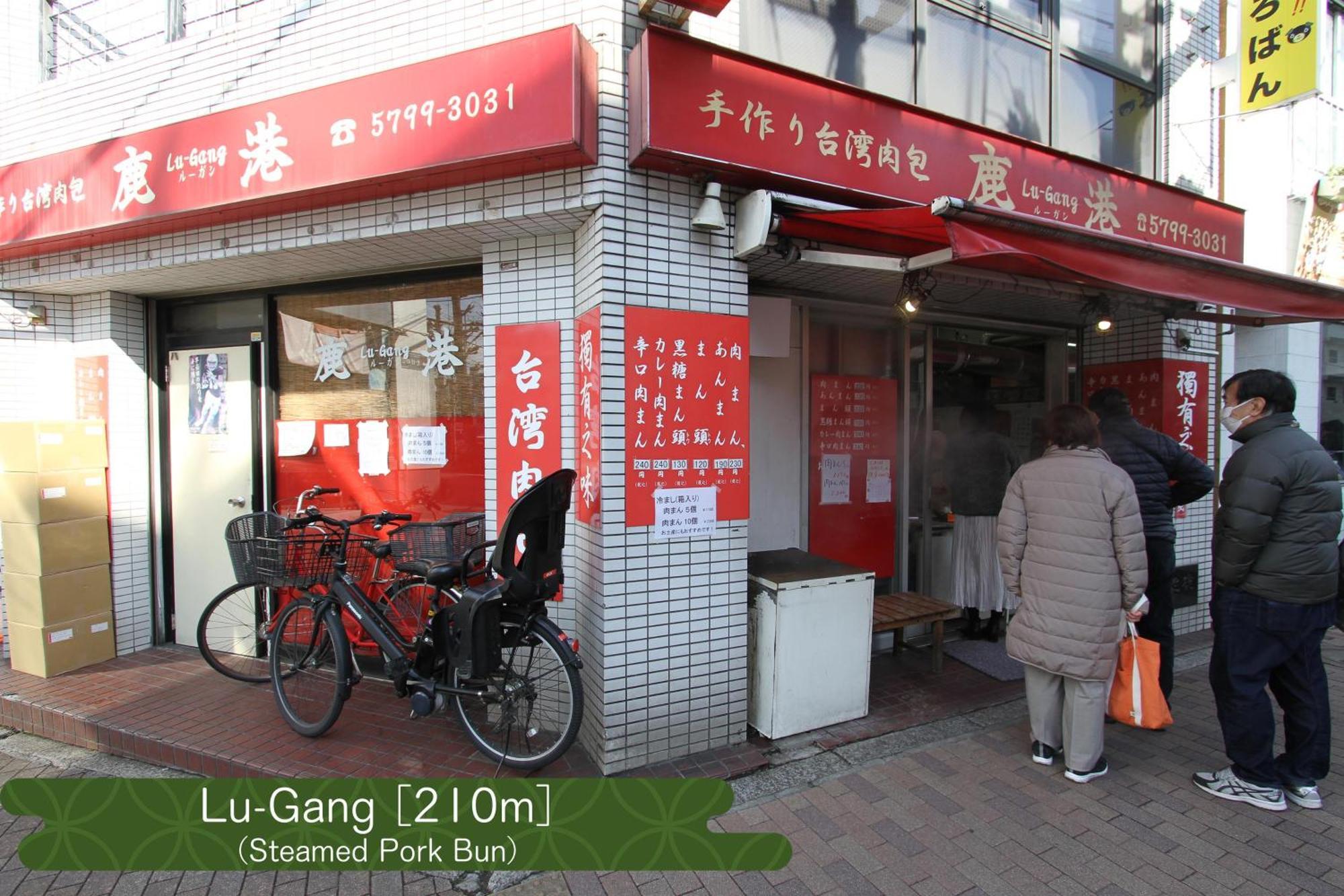 Апартаменти 抹茶庵世田谷東京 Matcha-An Setagaya Токіо Екстер'єр фото