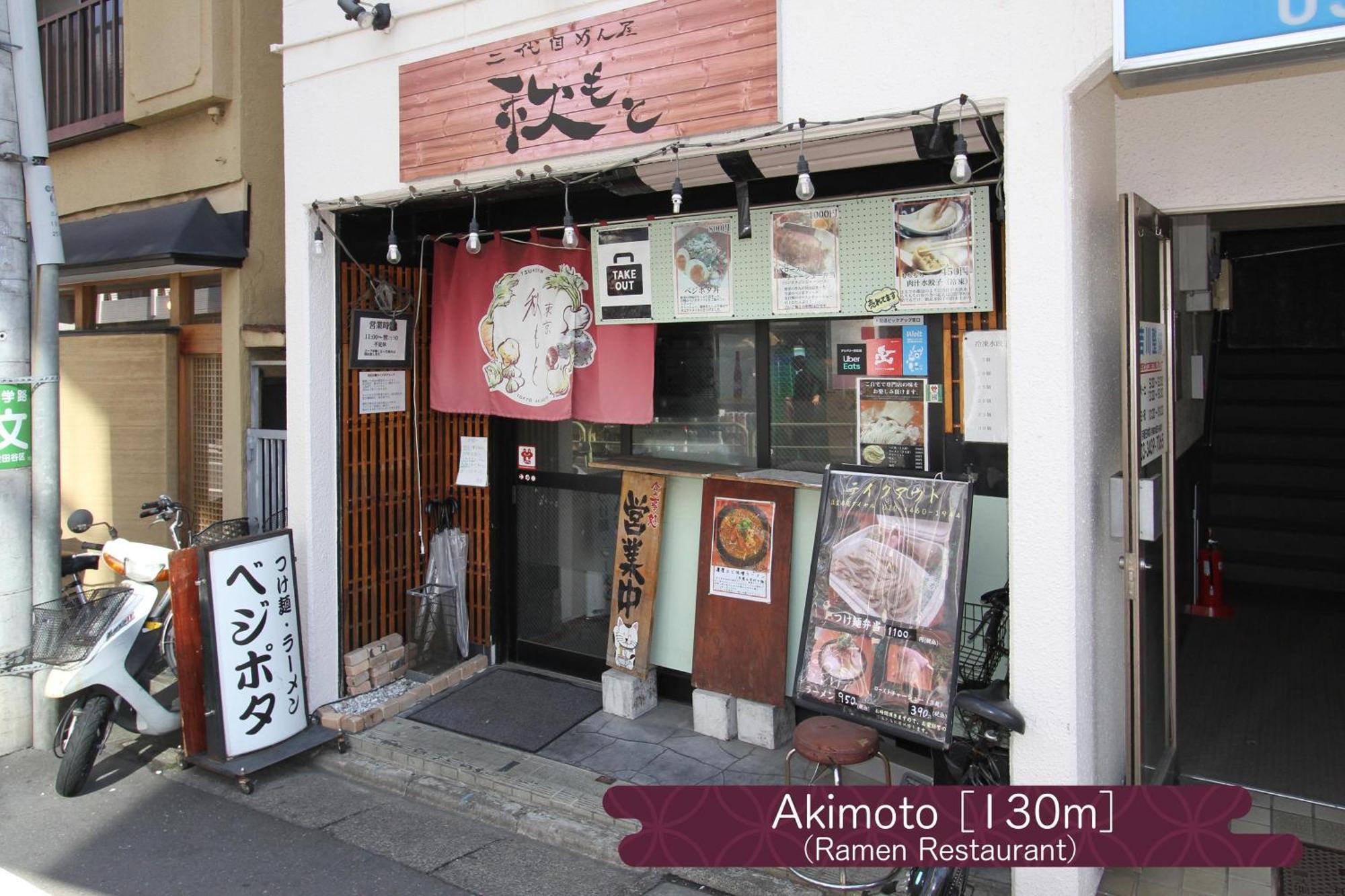 Апартаменти 抹茶庵世田谷東京 Matcha-An Setagaya Токіо Екстер'єр фото