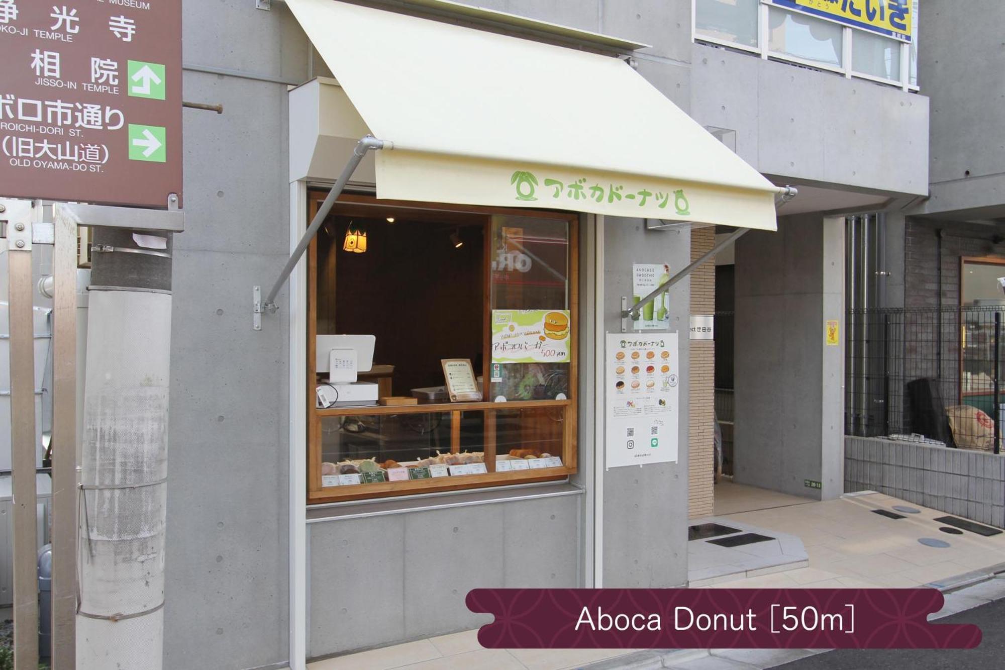 Апартаменти 抹茶庵世田谷東京 Matcha-An Setagaya Токіо Екстер'єр фото